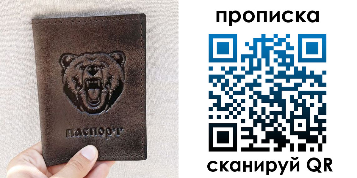 регистрация для школы в Воронеже